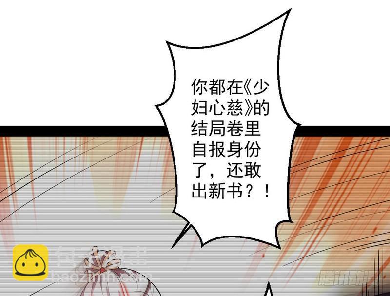 花间剑指111