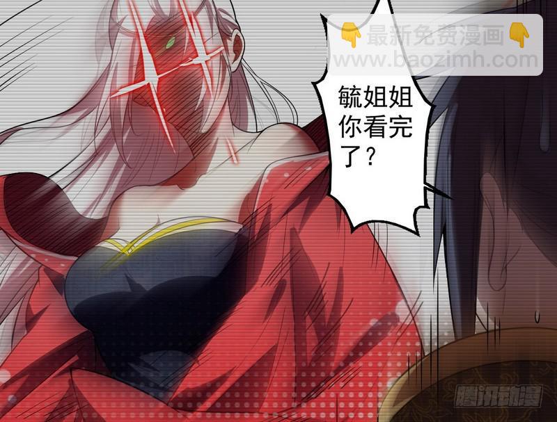 花间剑指112