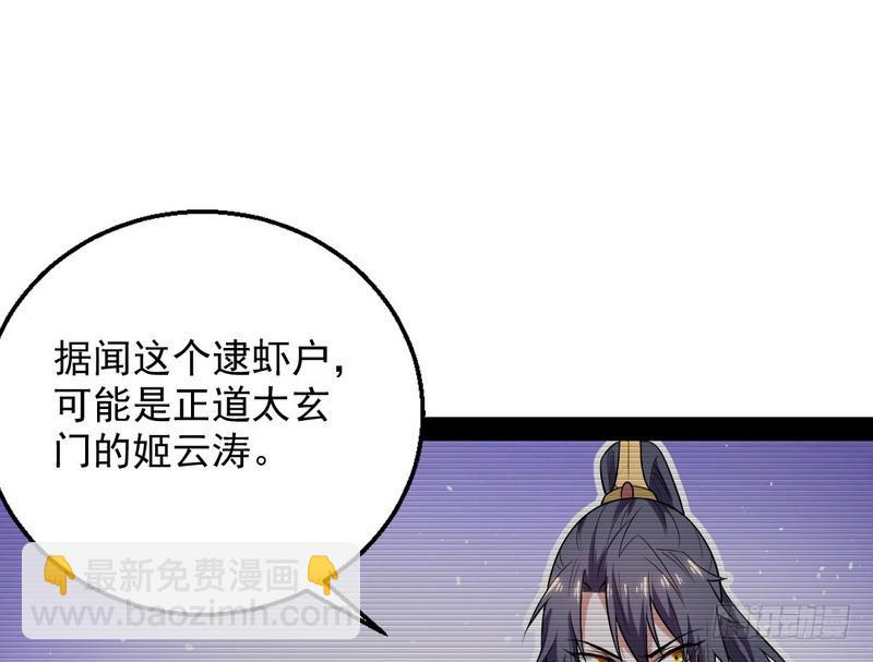 花间剑指119