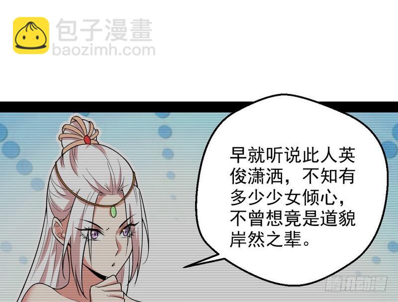 花间剑指121