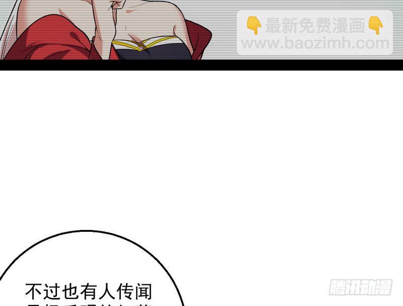 花间剑指122