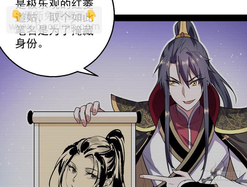 花间剑指123