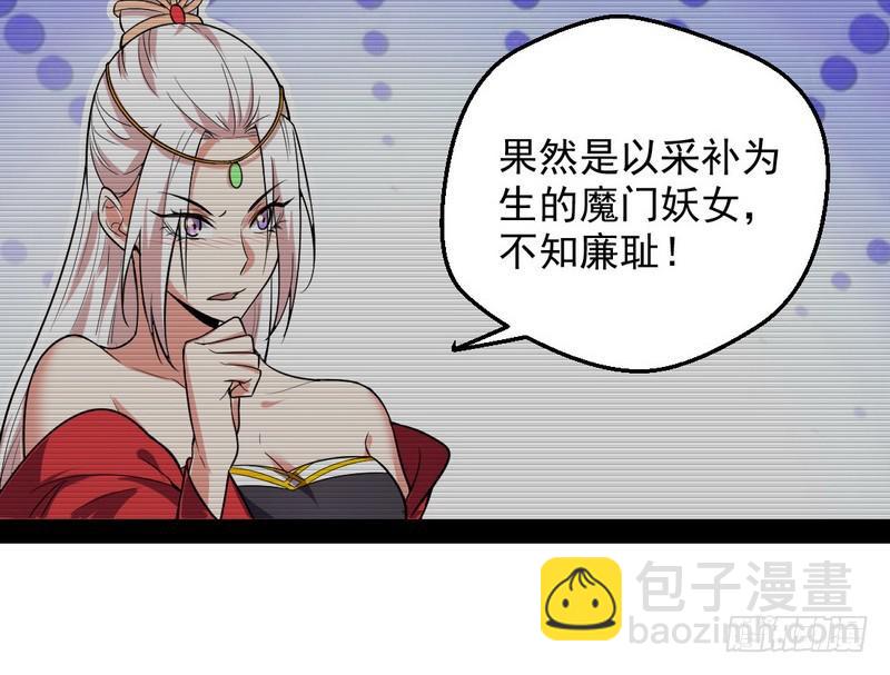 花间剑指125