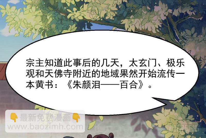 花间剑指131