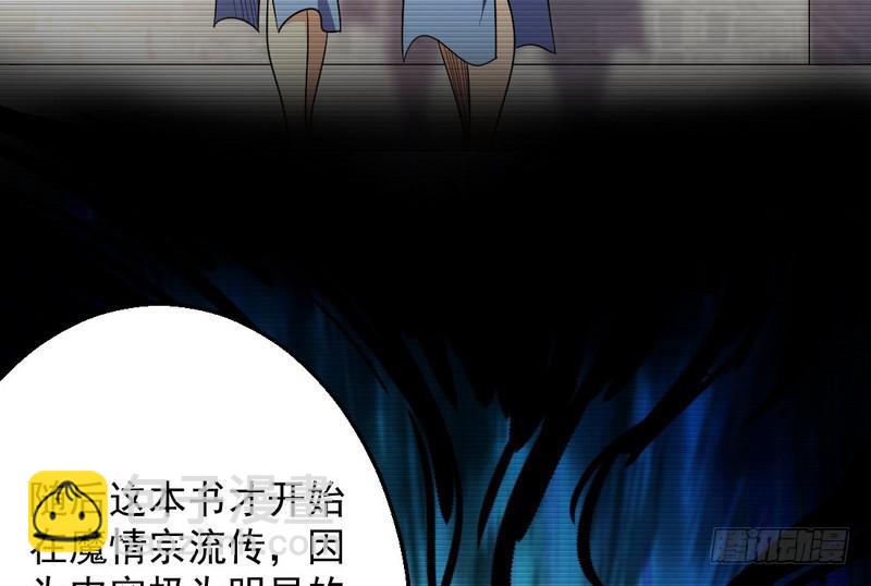 花间剑指133