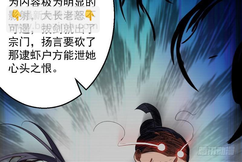 花间剑指134
