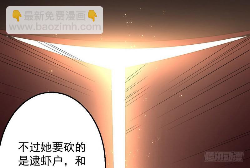 花间剑指138