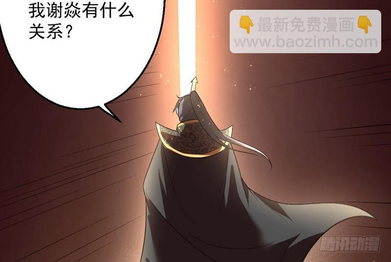 花间剑指139