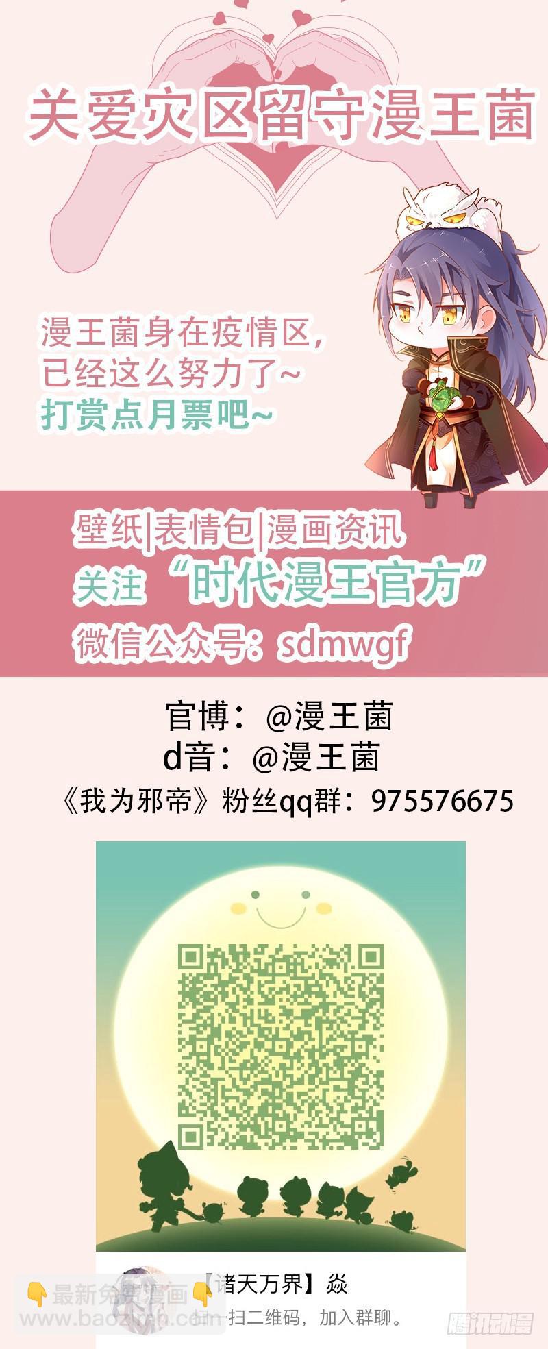 花间剑指146