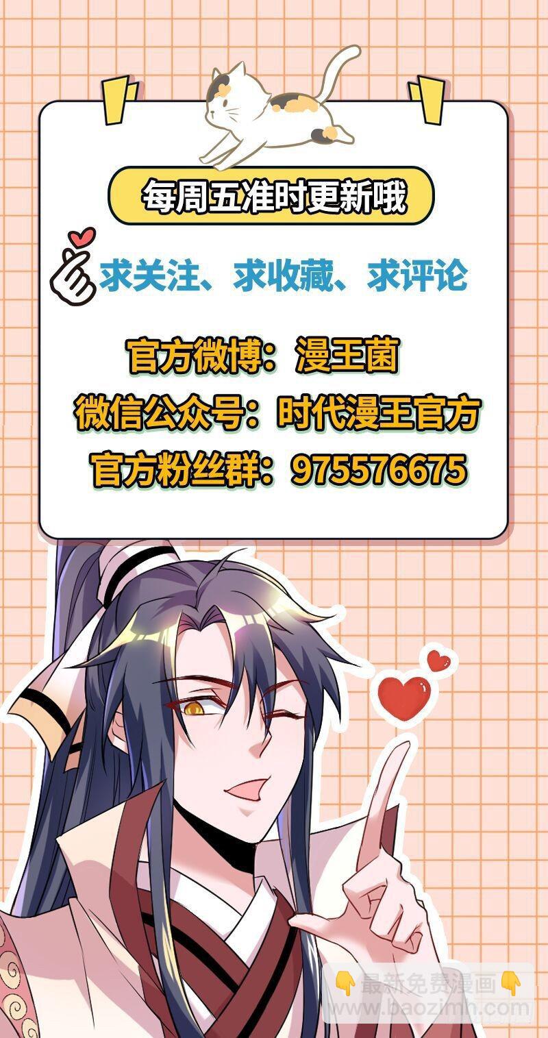 花间剑指147