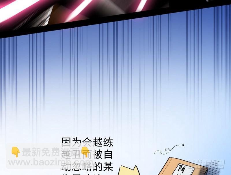 花间剑指18