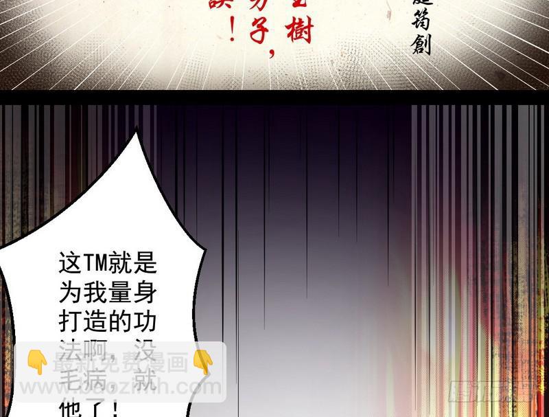 花间剑指20