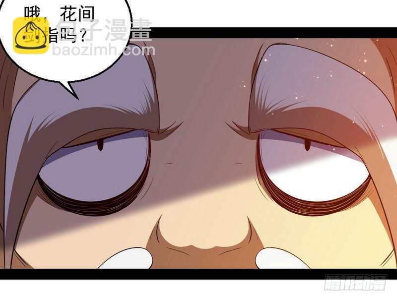 花间剑指27