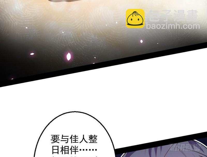 花间剑指41