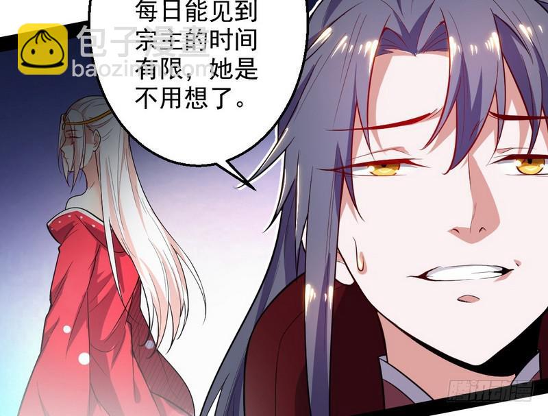 花间剑指42
