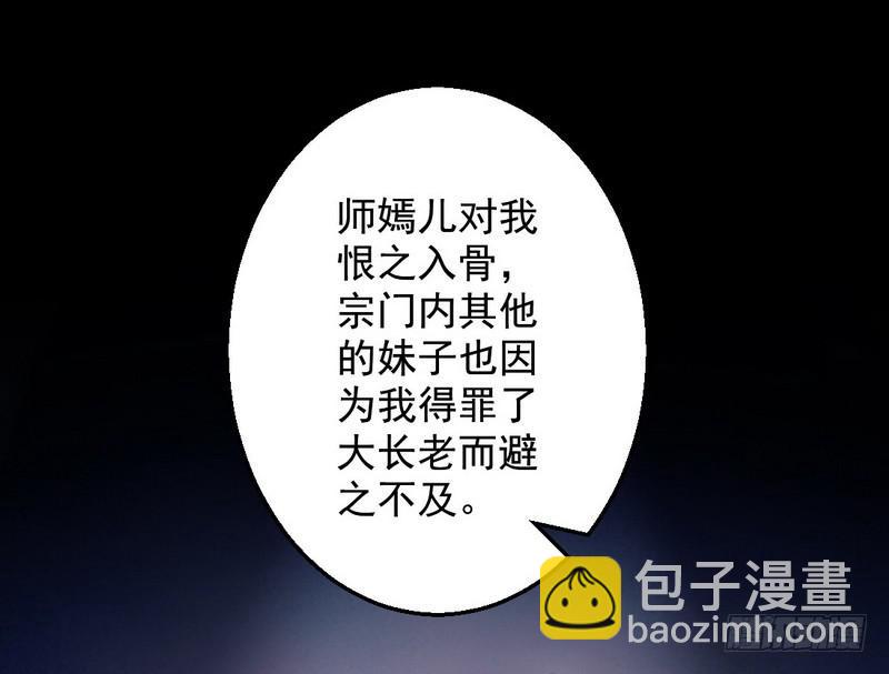 花间剑指45
