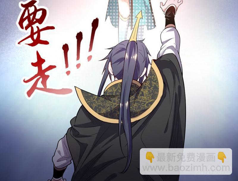 花间剑指47