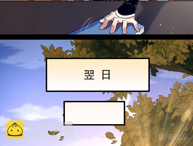 花间剑指56