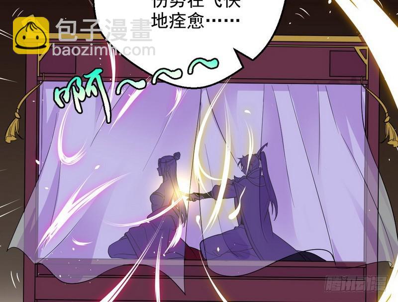 花间剑指62
