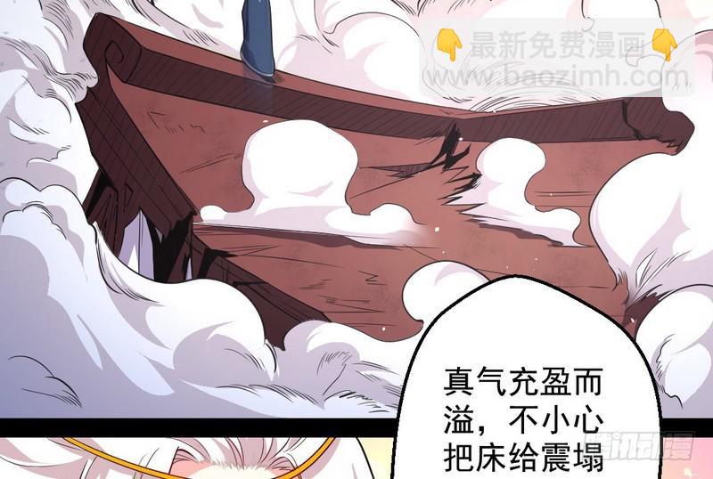 花间剑指68