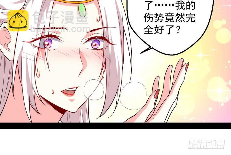 花间剑指69