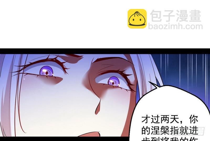花间剑指70