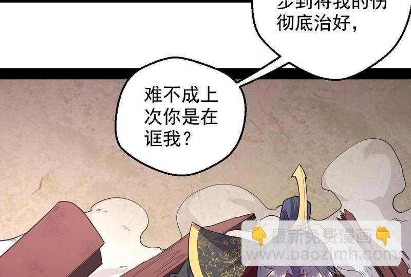 花间剑指71
