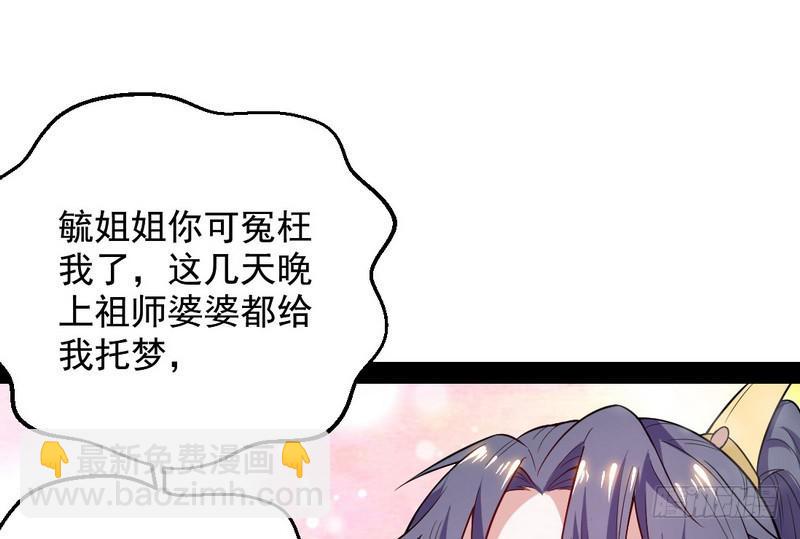 花间剑指73