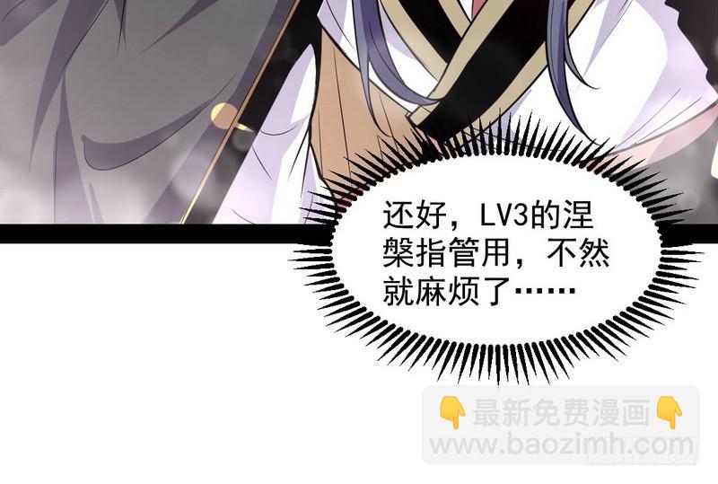 花间剑指75