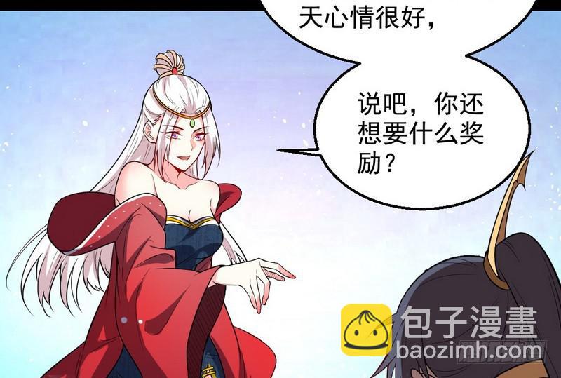 花间剑指77