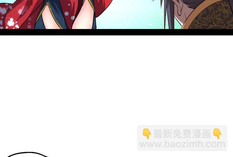 花间剑指78