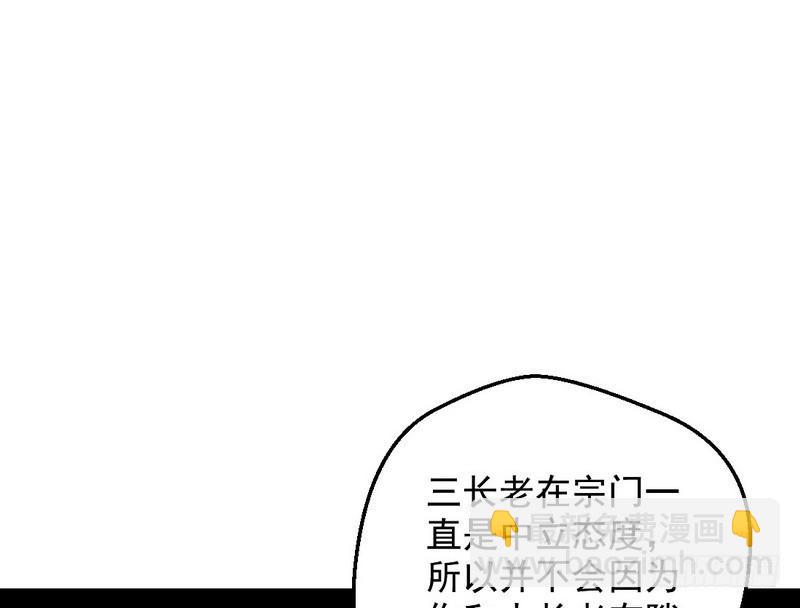 花间剑指89