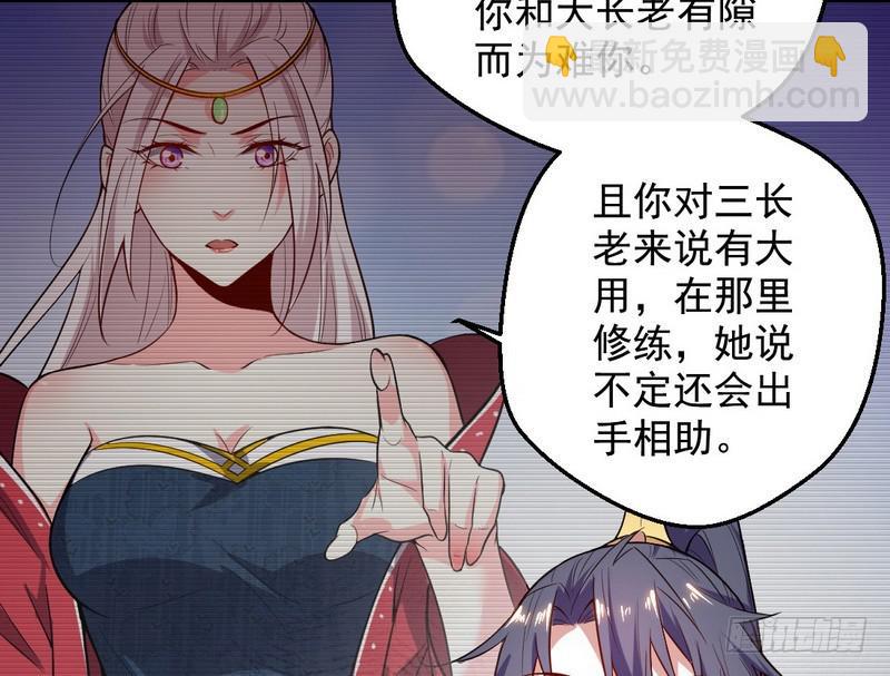 花间剑指90