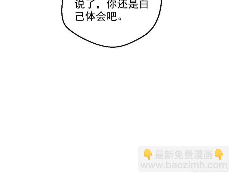 花间剑指94