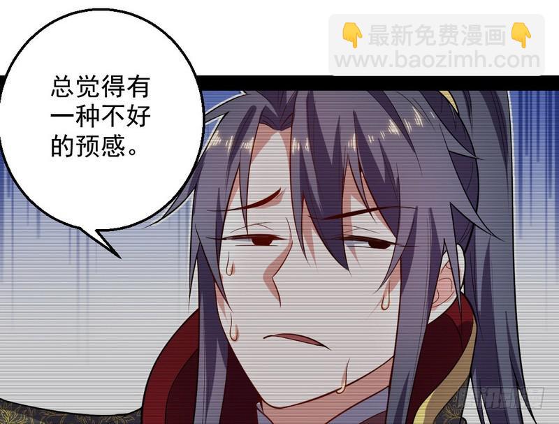 花间剑指95
