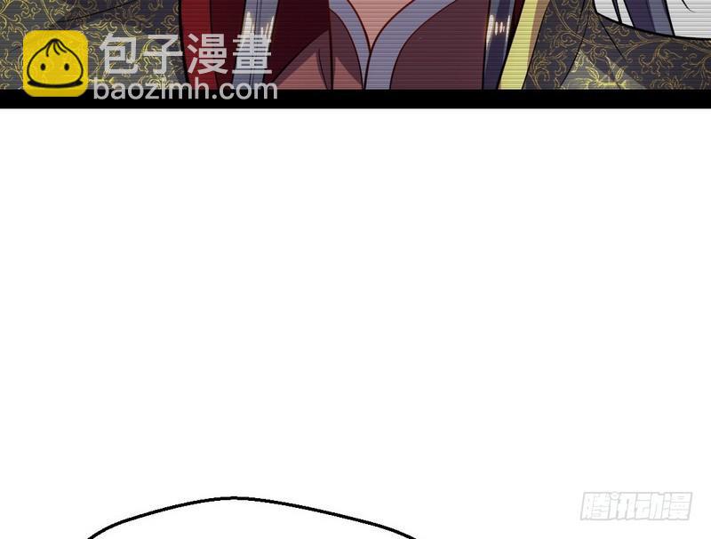 花间剑指96