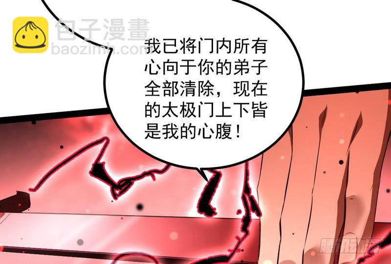 最惨男主119