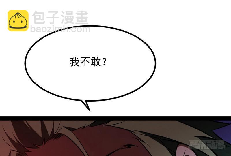 最惨男主126