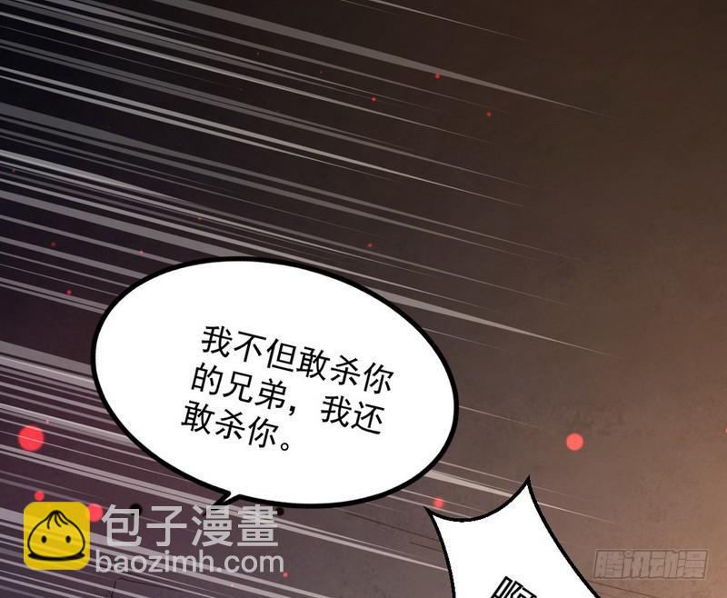 最惨男主129
