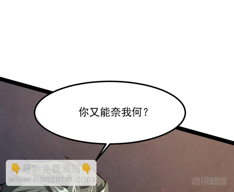 最惨男主133