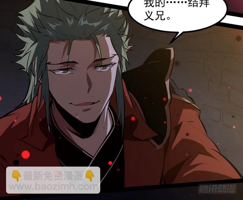 最惨男主137