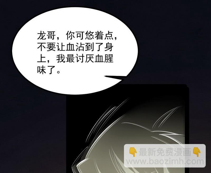 最惨男主139