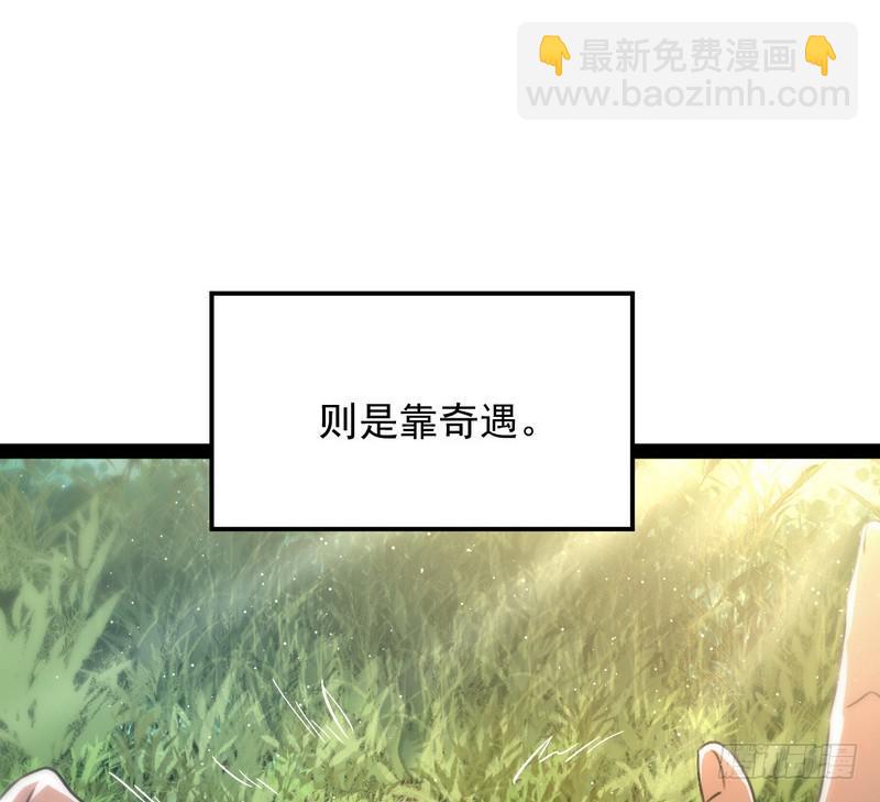 最惨男主14