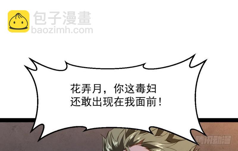 最惨男主144