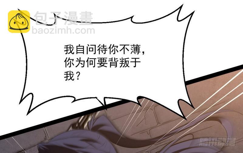 最惨男主148