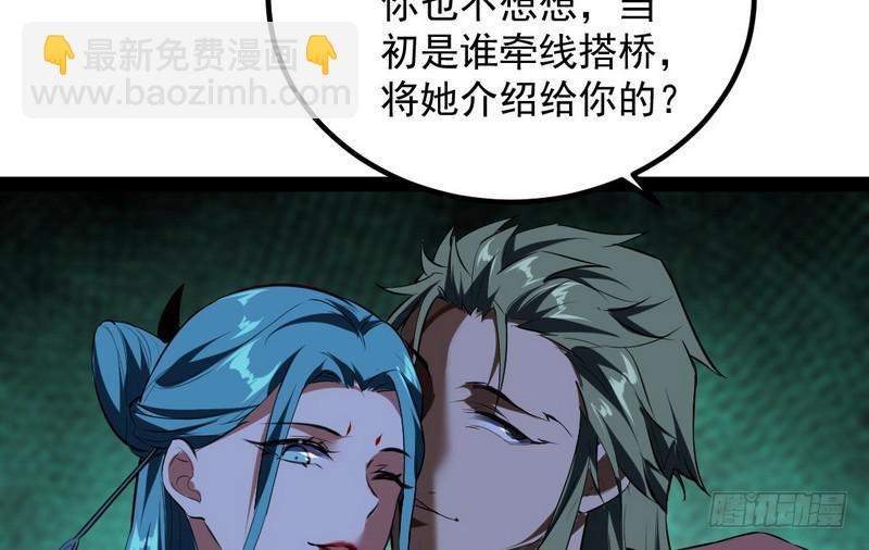 最惨男主151