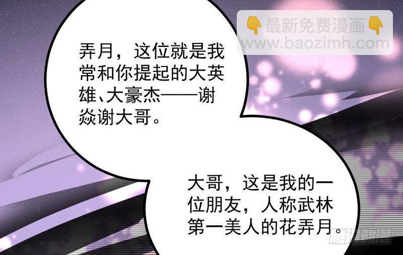 最惨男主158