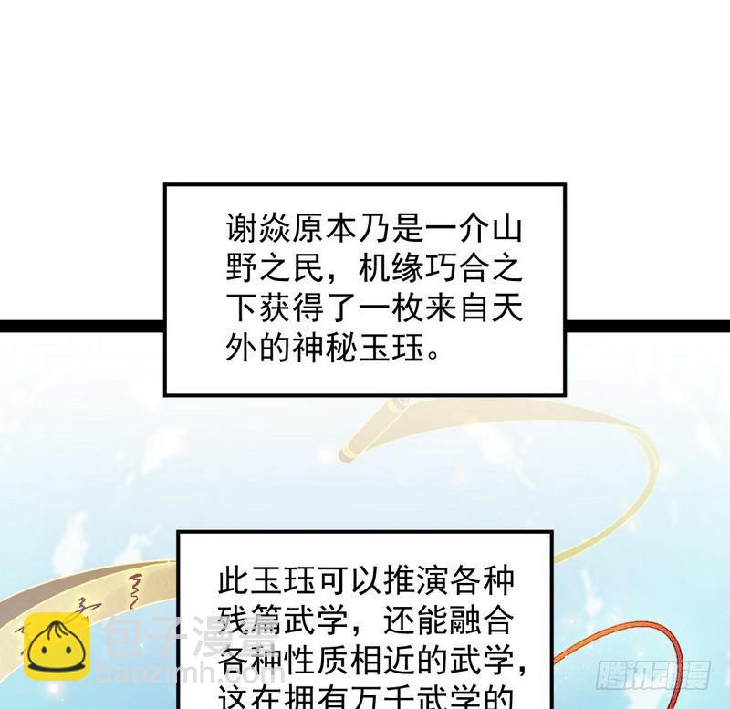 最惨男主16