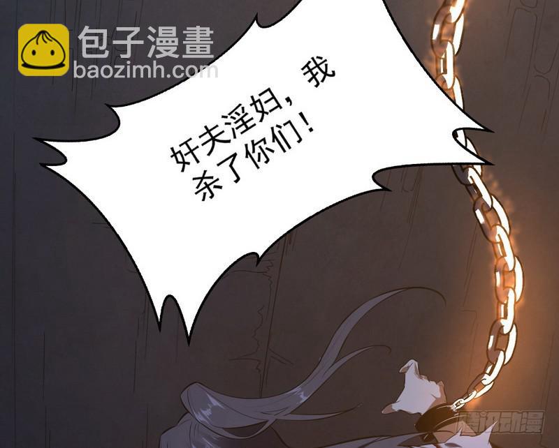 最惨男主166