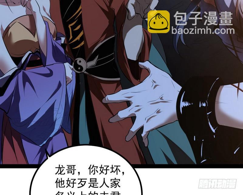 最惨男主172